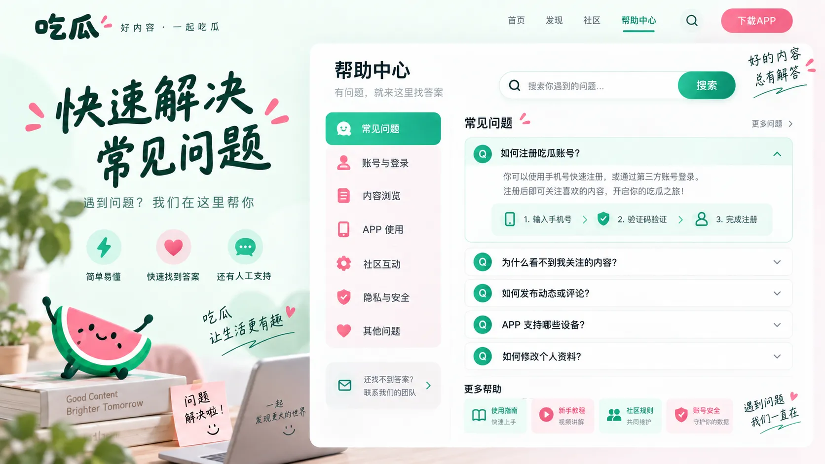 长讨论串被分为证据观点与回应三类