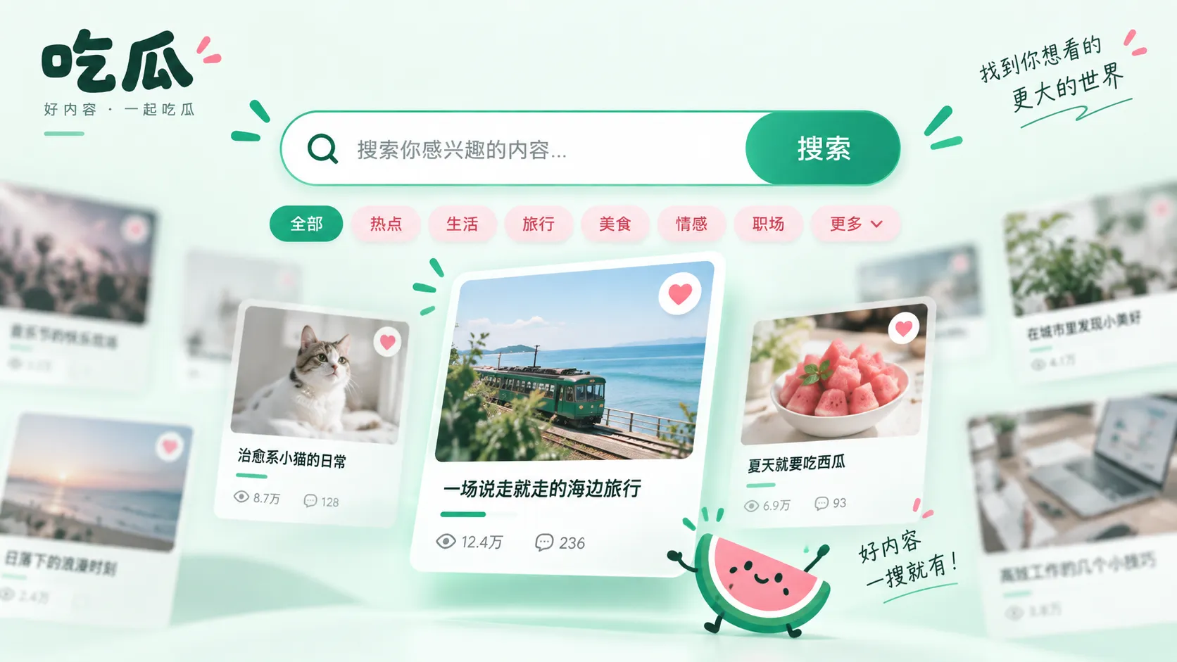 不同强度措辞逐级变化的文字卡片